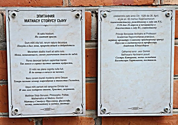 030-Кафедральныи собор